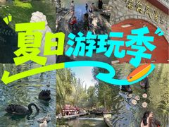 -水磨沟公园