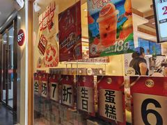 -85度C(上海兰溪二店)