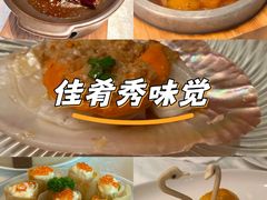 -东海朗廷酒店-唐阁T’ANG COURT 中餐厅