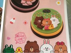 -哈根达斯(天河城店)