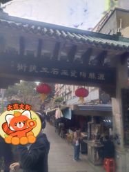 -华林国际玉器城(康王中路)