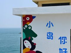 -东极岛景区