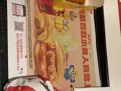 -肯德基(东安路站店)