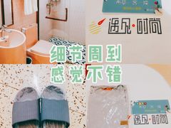 -遇见时尚足浴·SPA(五路口万达店)