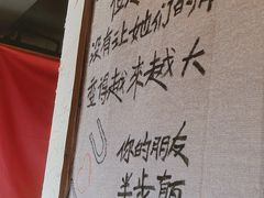 -半步颠小酒馆(昆山旗舰店)