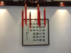 -拱北楼(皇亭广场店)