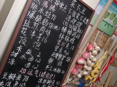 -艺味深尝(云锦路店)