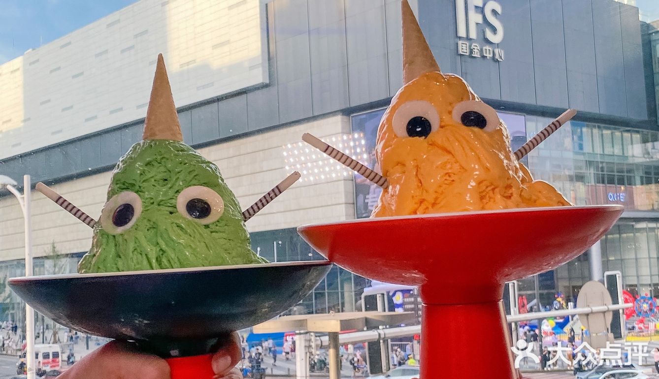 长沙ifs对面这家怪兽绵绵冰太乖啦91巨好吃!