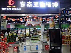 -京粮广场