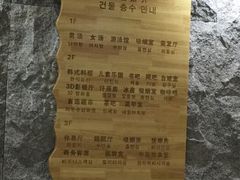 -绿岛汤泉韩式休闲会所