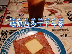 -敏华冰厅(平安金融中心店)