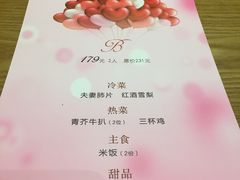 -峨嵋小镇·川菜(勒泰中心店)