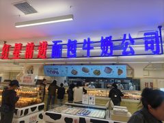 -红星前进面包牛奶公司(君太店)