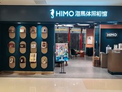 -海马体照相馆(北京apm店)