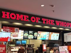 -汉堡王(上海凌云壹街坊店)