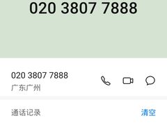 -凯乐会量贩KTV(国防大厦总店)