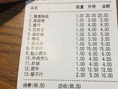 -傣妹火锅(南京东路一店)