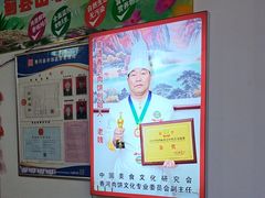 -溢心园香河肉饼总店