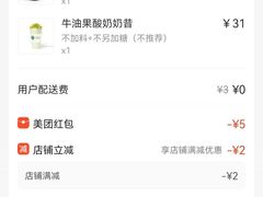 -必胜客(港城新天地店)