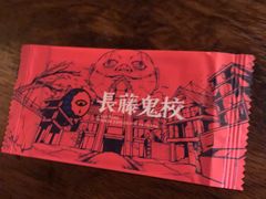 -长藤鬼校(龙翔店)