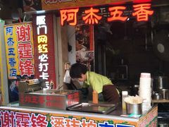 门面-老闽味沙茶面·姜母鸭(传承35年曾厝垵店)