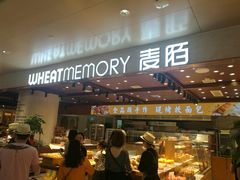 门面-麦陌(正弘城店)