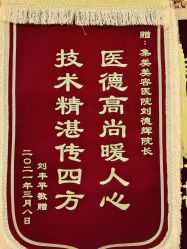-郑州米兰柏羽集美医疗美容医院