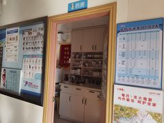 -深圳野生动物园宠物医院(西湖林语店)