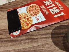 -必胜客(双榆树店)