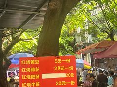 -赵伍面庄(松石大道店)
