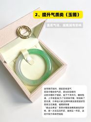 -春全合珠宝(官园珠宝城店)