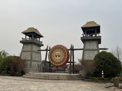 -茅山东方盐湖城景区