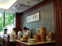 -勤德兴(湖滨路店)