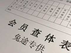 -兔途体检(十里堡青年路店)