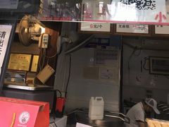 -矮子馅饼(大成路店)