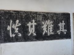 -苏州碑刻博物馆