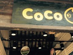 门面-CoCo都可(惠山古镇店)