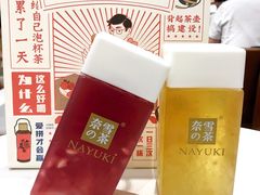 -奈雪的茶(新天地广场PRO店)