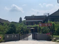 -寨沙侗寨(侗族歌堂)