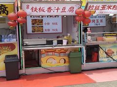 -利群商厦(台东店)
