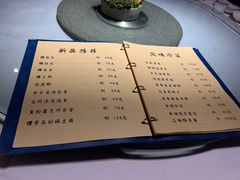 -席家花园(巨鹿花园店)