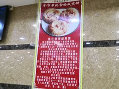 -珠江餐厅