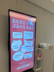 -北京漾格医疗美容医院