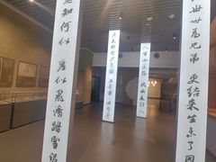 -杭州西湖博物馆总馆