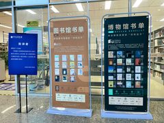-金陵图书馆