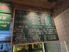 -云阿蛮云南生烫牛肉米线(奉贤路店)