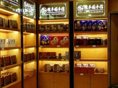 -粮丰园(光华店)