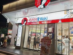 -汴河街