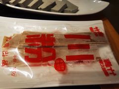红薯川粉-竹犇番茄火锅(长风街店)