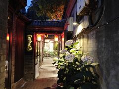 -四喜小胖·北京涮肉(五道营店)